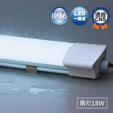 舞光LED 一體式海神防潮燈/2尺/18W(黃光/白光) OD-WA18(保固一年)實體門