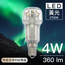 LED/E14/平頭燈泡/4W/黃光(附發票)實體門市保固