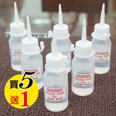 【X-BIKE 晨昌】跑步機專用潤滑油 40ml (一組六入)