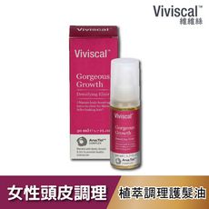 Viviscal 維維絲 植萃調理護髮油 50 ml