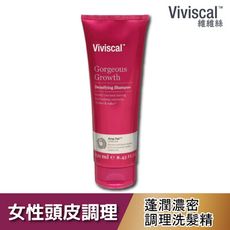 Viviscal維維絲 蓬潤濃密調理洗髮精