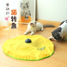 電動逗貓毯-貓玩具 貓轉盤 電動玩具 逗貓 逗貓毯 逗貓轉盤 電動貓玩具 電動轉盤 趣味逗貓