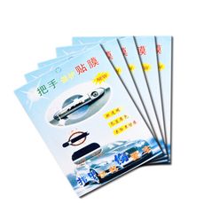 隱形汽車把手保護貼膜