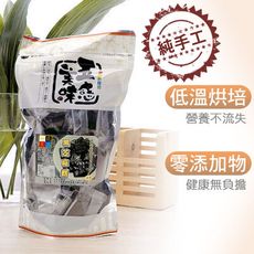 【好感良品】台灣嚴選 黑芝麻糕-500g/袋