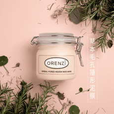 草本毛孔隱形泥膜