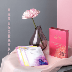 草本美白保濕蠶絲面膜組