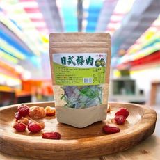 【日式梅肉 100g】 日式梅餅 梅肉 獨立包裝