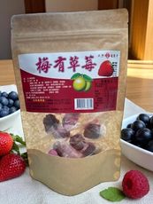 【梅有草莓 100g】 梅肉草莓  獨立包裝