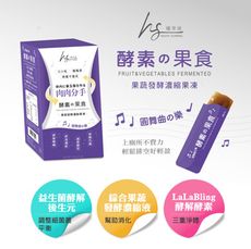 5/7-5/15【買一送二】酵素の果食 限時預購優惠中