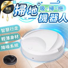 【三合一 智能行走】掃拖機器人 【HNCC71】