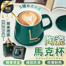 【防塵杯蓋ｘ質感杯勺】聖誕陶瓷馬克杯禮盒組(450ml)　聖誕禮物　馬克杯　暖暖杯　HNKAB4