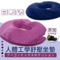 【獨家竹炭內芯】天鵝絨透氣減壓美臀坐墊 記憶棉坐墊 汽車坐墊 減壓坐墊 4D美臀坐墊 HNB891