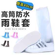 【高筒拉鏈 雙層防水】輕便雨鞋套 防水雨鞋套 雨鞋 鞋套 防水鞋套 防滑雨鞋套 HOR871