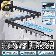 【小戶型曬衣救星 單桿款】壁掛折疊伸縮曬衣架 伸縮曬衣桿 衣架 衣帽架 晾衣架 HNRAC1