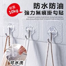 【免釘免鑽】強力無痕掛勾貼 無痕掛勾 掛勾貼片 HAS942