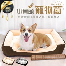 【超大厚實保暖】小骨頭寵物窩 M號 寵物保暖窩 寵物睡墊 寵物床 睡床 狗窩 貓窩 HAPA12