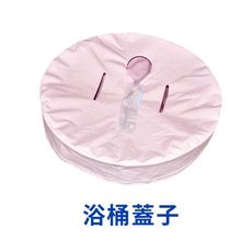 【加購專區】大容量免充氣全身浴桶-單購-浴桶蓋【HNSA92】