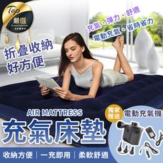 【單人加寬款 贈電動充氣機(充洩二用)】加厚充氣床墊 露營氣墊床 帳棚床墊 睡墊 HOCA78
