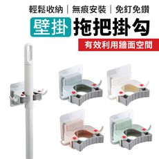 免釘無痕！雙掛勾萬用拖把掛勾架  掛勾 無痕掛勾 無痕膠貼掛勾 HAS9B2