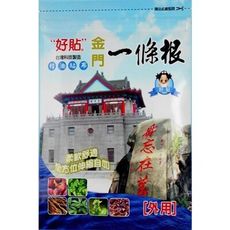 好貼一條根精油貼布 (7入/包)