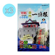 好貼一條根精油貼布 (7入x3包)