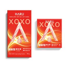 HARU XOXO Long Lasting 提耐型保險套 10入