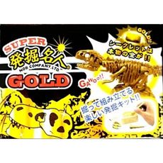 【日本發掘名人】考古挖掘系列-黃金SUPER(共6款+幸運黃金恐龍隨機出貨)G10-3916