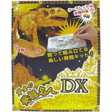 【日本發掘名人】考古挖掘系列-黃金DX恐龍(共5款+幸運黃金恐龍隨機出貨)G10-3911