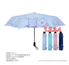 23*7K三折黑膠自開收-兔子