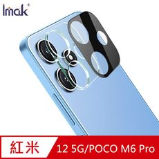 Redmi 紅米 12 5G /POCO M6 Pro 5G 鏡頭玻璃貼(一體式)(曜黑版)