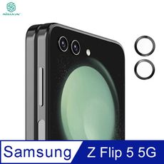 NILLKIN SAMSUNG Z Flip 5 5G 彩鏡鏡頭貼(一套裝)