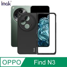 Imak OPPO Find N3 睿翼保護殼 保護套 手機殼 碳纖維紋