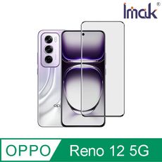 Imak 艾美克 OPPO Reno 12 5G 3D曲面全膠鋼化玻璃貼