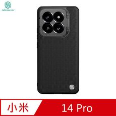 NILLKIN Xiaomi 小米 14 Pro 優尼 Prop 磁吸保護殼(精孔版)