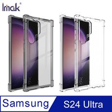 Imak 艾美克 SAMSUNG 三星 Galaxy S24 Ultra 全包防摔套(氣囊)