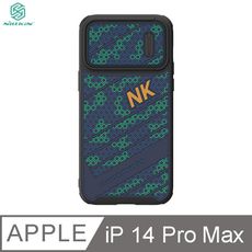 NILLKIN Apple iPhone 14 Pro Max 鋒尚 S 磁吸殼