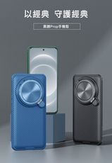 NILLKIN Xiaomi 小米 14 Ultra 黑鏡 Prop 保護殼