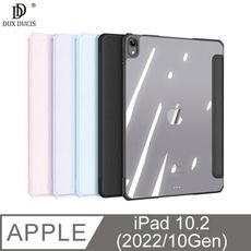 DUX DUCIS Apple iPad 10.9 (2022/10代) Copa 皮套