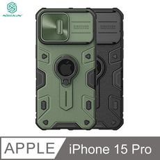 NILLKIN Apple iPhone 15 Pro 黑犀保護殼(金屬蓋款)