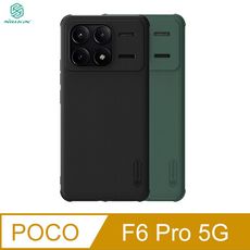 NILLKIN POCO F6 Pro 5G 磨砂護盾 Pro 磁吸保護殼