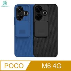 NILLKIN POCO M6 4G 黑鏡保護殼