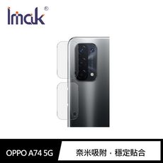 Imak OPPO A74 5G 鏡頭玻璃貼