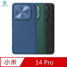 NILLKIN Xiaomi 小米 14 Pro 黑鏡 Prop 磁吸保護殼