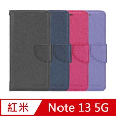 XIEKE Redmi Note 13 5G 月詩蠶絲紋皮套