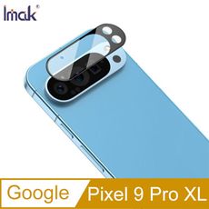 Imak 艾美克 Google Pixel 9 Pro XL 鏡頭玻璃貼(一體式)(曜黑版)