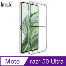 Imak 艾美克 Moto razr 50 Ultra 氣囊隱形套