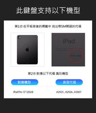 Apple 蘋果 iPad Pro 13 (2024/M4) DK 鍵盤保護套(背光版)