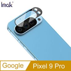 Imak 艾美克 Google Pixel 9 Pro 鏡頭玻璃貼(一體式)(曜黑版)