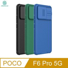 NILLKIN POCO F6 Pro 5G 黑鏡 Pro 保護殼