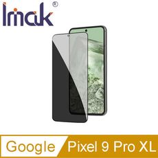 Imak 艾美克 Google Pixel 9 Pro XL 防窺玻璃貼